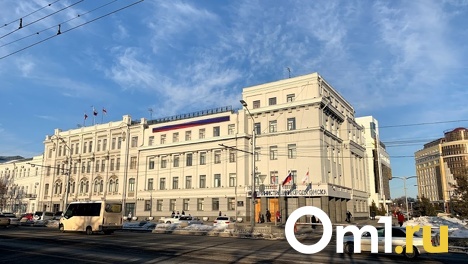 Омская мэрия ищет зама Махини, который займётся приватизацией
