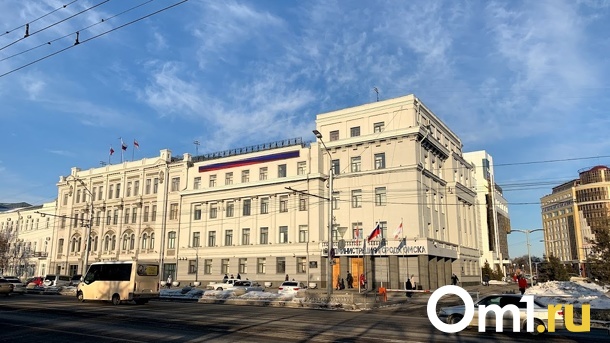 Омская мэрия ищет зама Махини, который займётся приватизацией