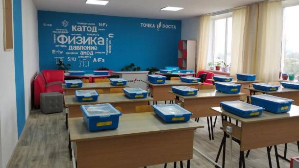 В омских школах откроются ещё 72 «Точки роста»