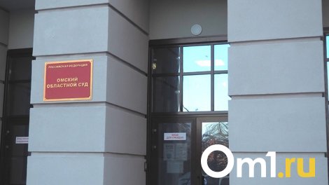 Детям омского сироты отказали в праве получить его квартиру