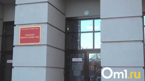 Детям омского сироты отказали в праве получить его квартиру