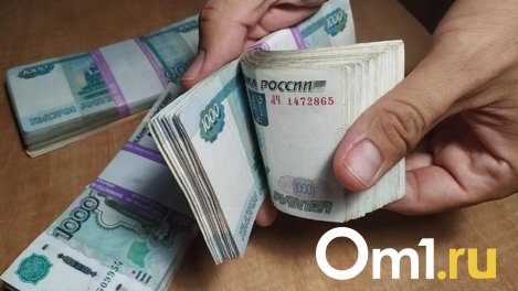 Банк России выявил три нелегальных ломбарда в Омске