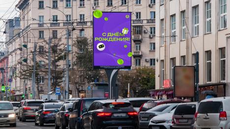 В честь дня рождения DRON дарит 2 100 000 рублей на продвижение бизнеса