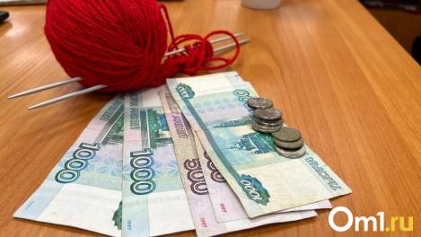 Омичи в опасности: как пенсионеров превращают в посредников мошенников