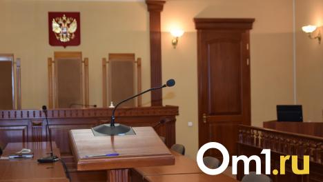 Омича заставили заплатить за оскорбления в домовом чате