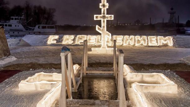 В омском профилактории организовали купель на Крещение