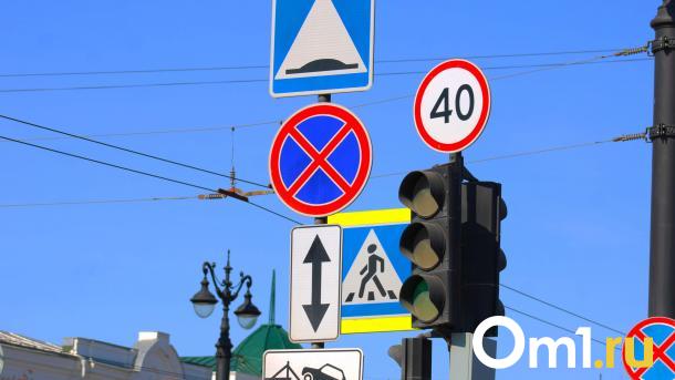 В Омске изменили режим работы светофора на перекрёстке 70 лет Октября и Дмитриева