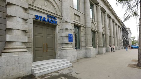 Девелоперская Группа «Эталон» получила рекордную чистую прибыль, увеличив её в четыре раза