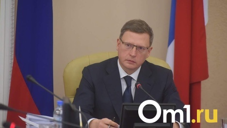 Губернатор Омской области подписал указ о дополнительных мерах соцподдержки семей мобилизованных омичей