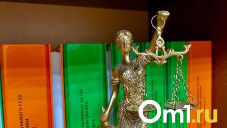 В Омской области назначены новые мировые судьи