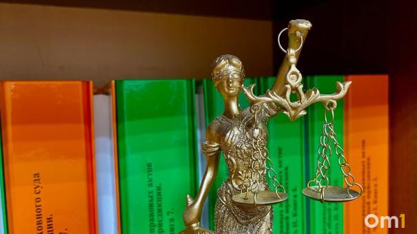 В Омской области назначены новые мировые судьи