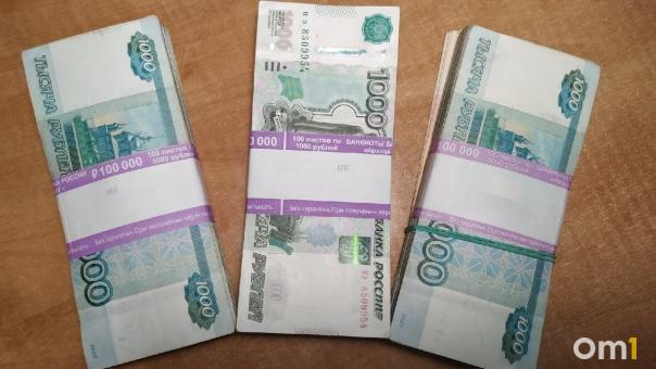 Фиктивный контракт: руководитель омского МФЦ пытался скрыть получение взятки через третье лицо