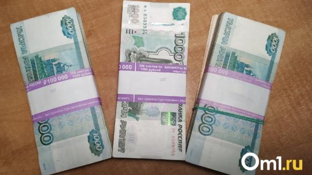 Фиктивный контракт: руководитель омского МФЦ пытался скрыть получение взятки через третье лицо