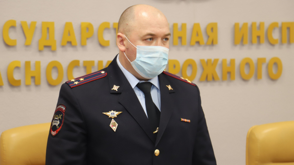 Назван новый руководитель Госавтоинспекции Новосибирской области