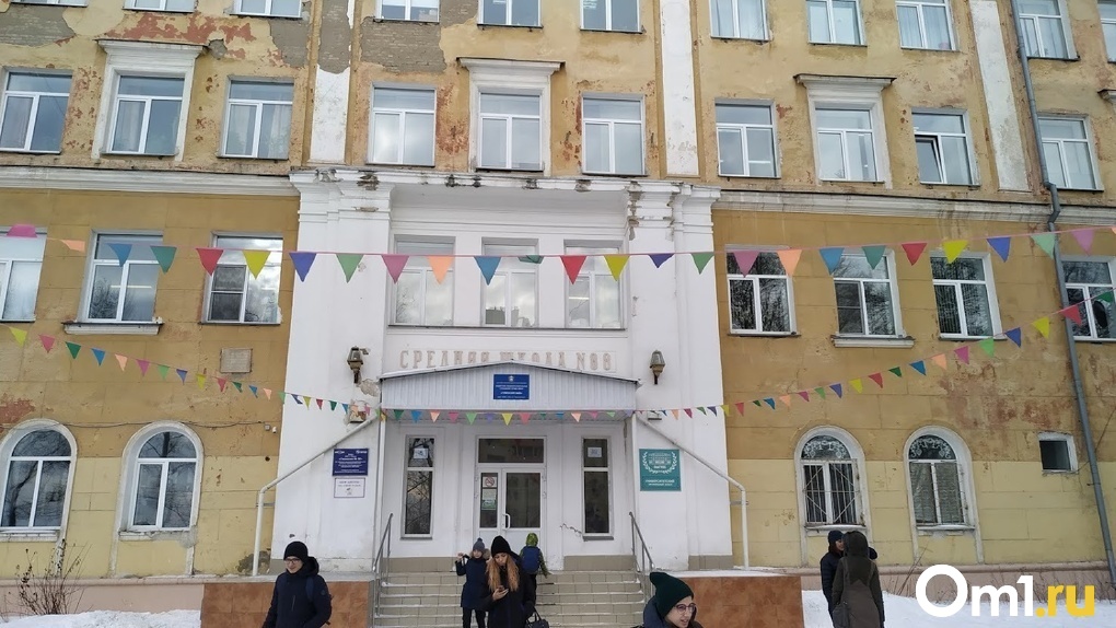 Омской школе, которая примет детей из разрушенного учреждения, дадут 2,8 миллиона рублей