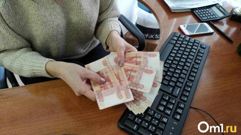 Омичка через суд взыскала с банка три миллиона рублей из-за поддельной подписи