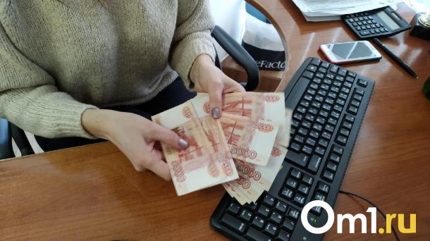 Омичка через суд взыскала с банка три миллиона рублей из-за поддельной подписи