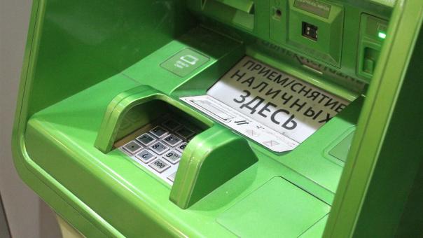 Адвокат рассказал, что грозит, если вернуть фальшивку в банкомат