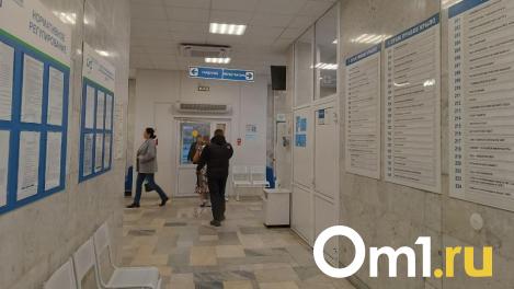 Жители Новосибирской области пройдут диспансеризацию в январские выходные