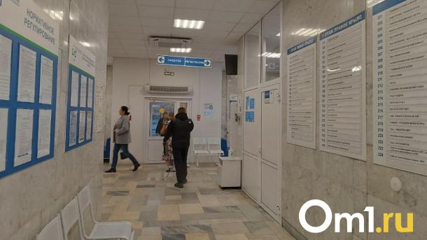 Жители Новосибирской области пройдут диспансеризацию в январские выходные