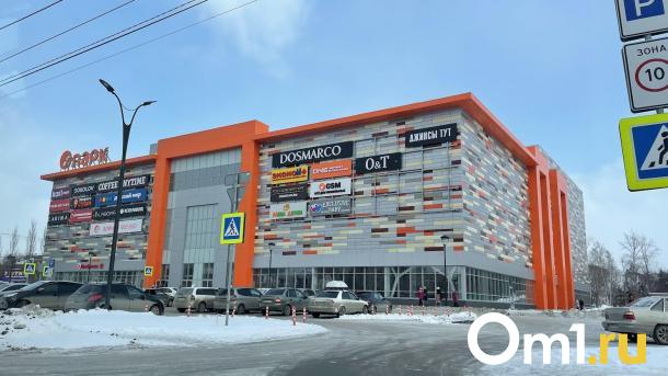 В Омске откроется аналог «Парфюм-лидера» — «Подружка»