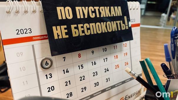 Длинных майских не будет: в Госдуме отклонили идею об увеличении выходных