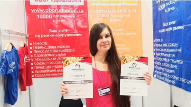Омичи получили дипломы и награды на крупнейшей отраслевой выставке в Новосибирске