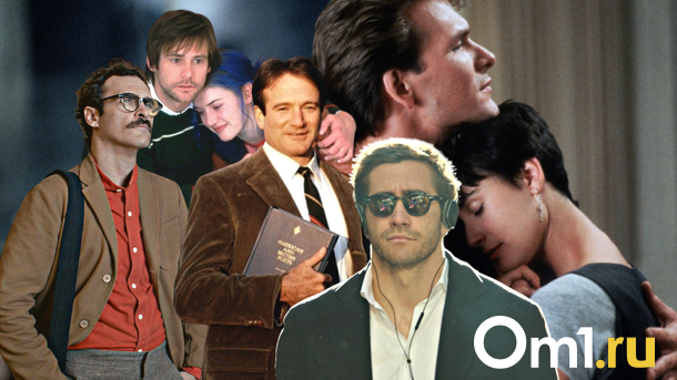 Потеря памяти, парень-призрак и девушка-операционка. Топ фильмов для просмотра с любимым человеком