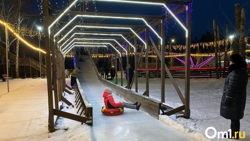 «Горки-парк» в Омске, который закрыли из-за потепления, возобновит работу 11 января