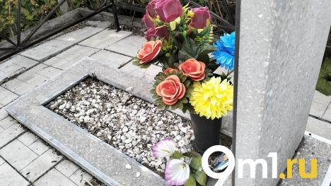 Омский КСУ снова изменил правила оформления документов для захоронения
