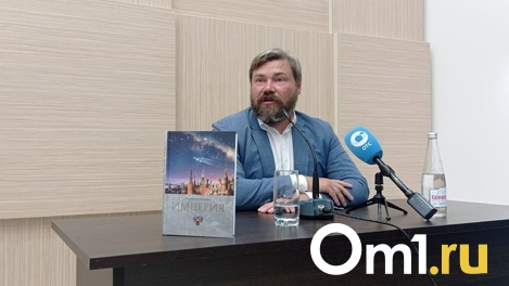 «Спецоперация в культуре и хорошие дороги»: о чём заявил миллиардер Константин Малофеев в Новосибирске