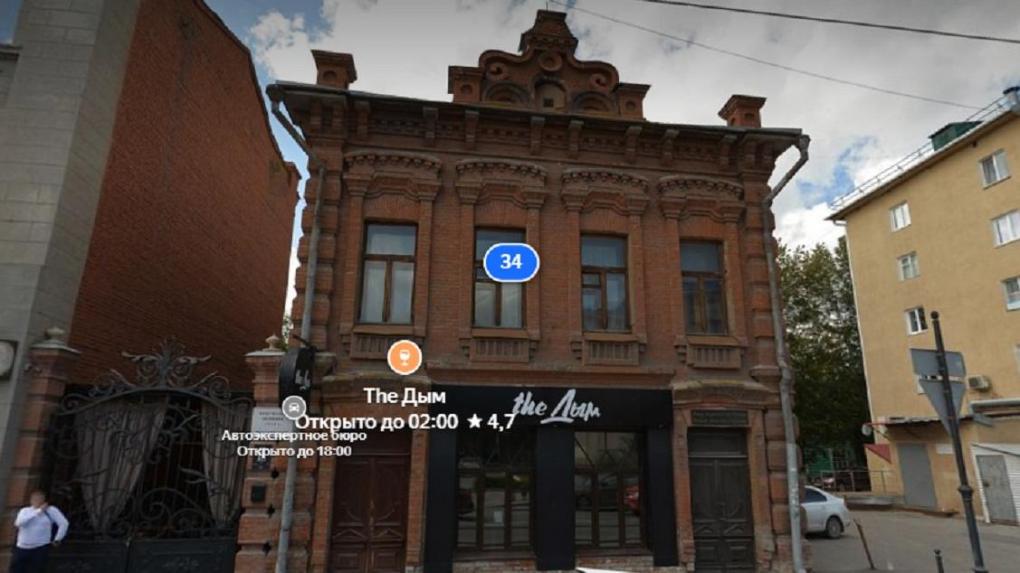 В Омске продают помещение с лаунж-баром в особняке генерал-майора