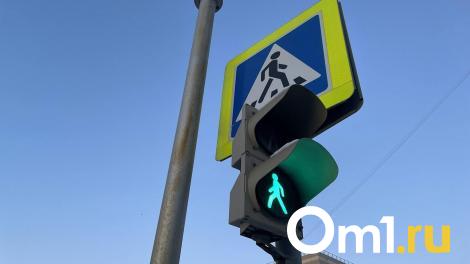 В Омске изменили режим светофора на проспекте Мира