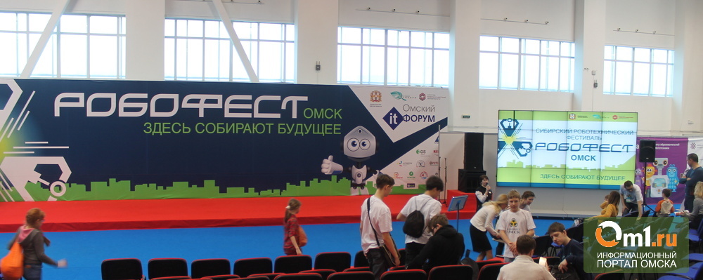 В Омске прошел первый Сибирский роботехнический фестиваль