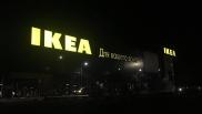 Аналог IKEA в России: стало известно, где в РФ появится клон популярного бренда