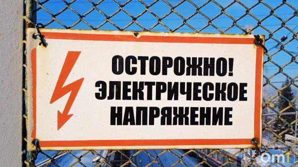 Энергетики проведут масштабный ремонт оборудования на подстанциях Омской области