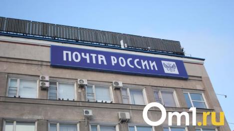 Ещё в девяти сёлах Новосибирской области модернизированы почтовые отделения