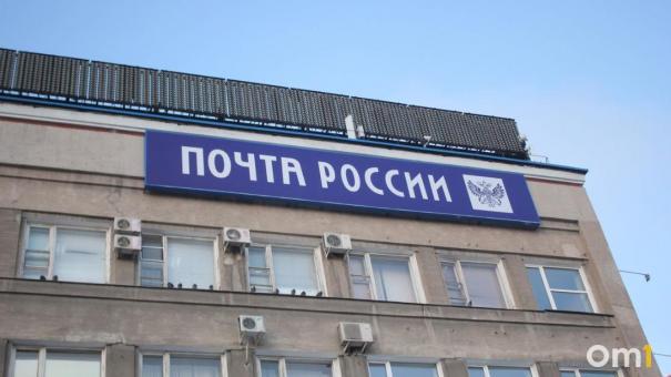 Ещё в девяти сёлах Новосибирской области модернизированы почтовые отделения