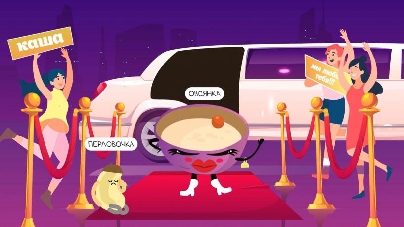 Изображение фоторепортажа