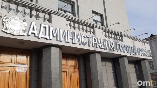 Омские новостройки будет обсуждать совет архитекторов во главе с мэром