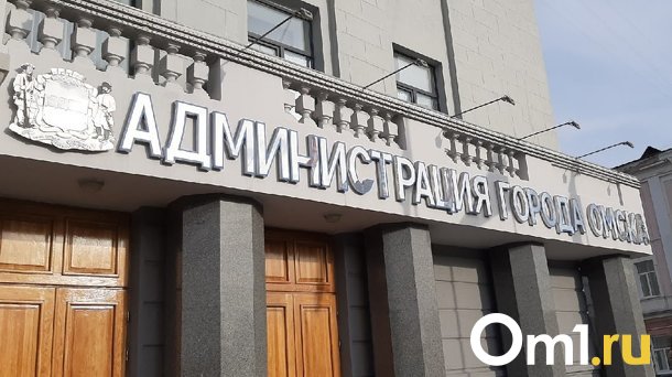 Омские новостройки будет обсуждать совет архитекторов во главе с мэром