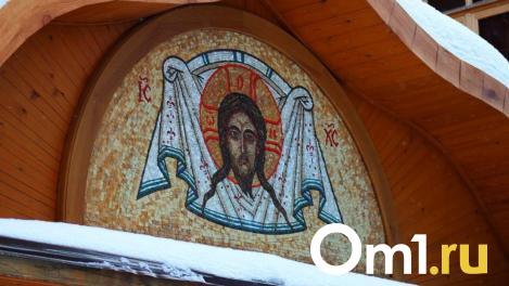 Что нельзя делать новосибирцам 16 октября, чтобы беда не пришла в дом
