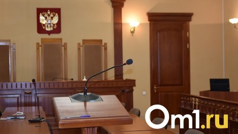 Омич отсудил с предприятия 700 тысяч рублей за прожжённые щелочью глаза