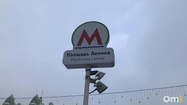 В Новосибирске с 16 июня изменится работа станции «Площадь Ленина»