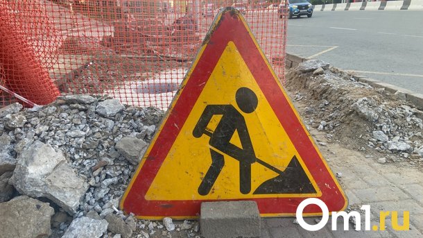В Новосибирске отремонтируют улицу Есенина за 52 млн рублей
