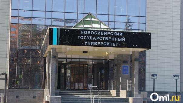 Выпускники новосибирского вуза попали в топ-10 самых высокооплачиваемых экономистов