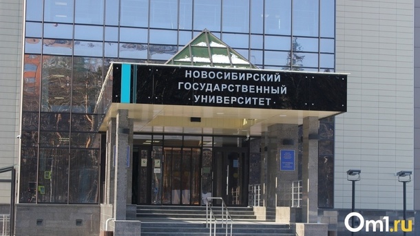 Выпускники новосибирского вуза попали в топ-10 самых высокооплачиваемых экономистов