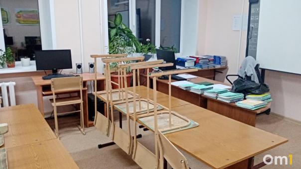 В Омске закрыли на карантин всю школу