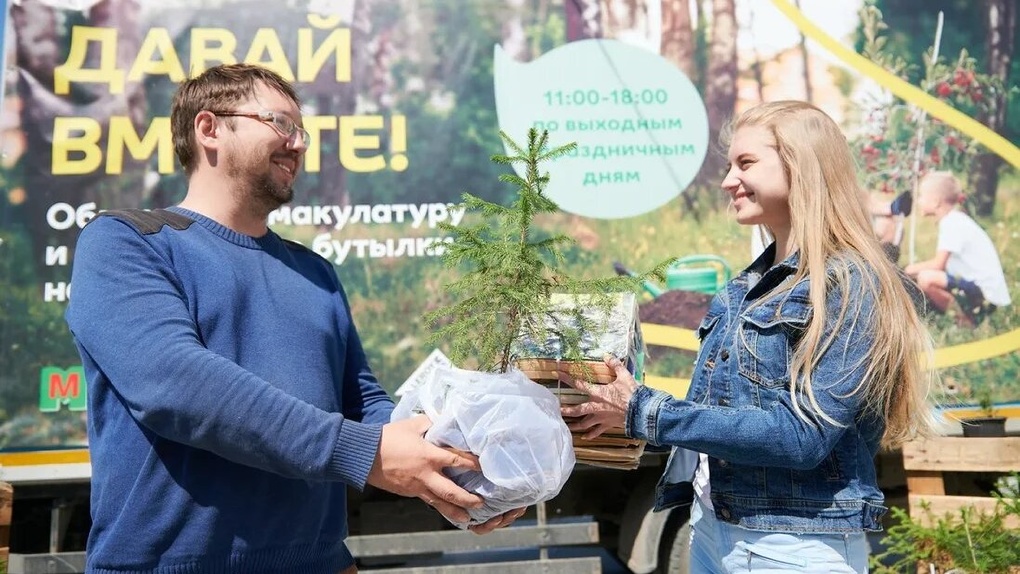 Как спасти экологию Омска? Жители города высадили почти тысячу деревьев