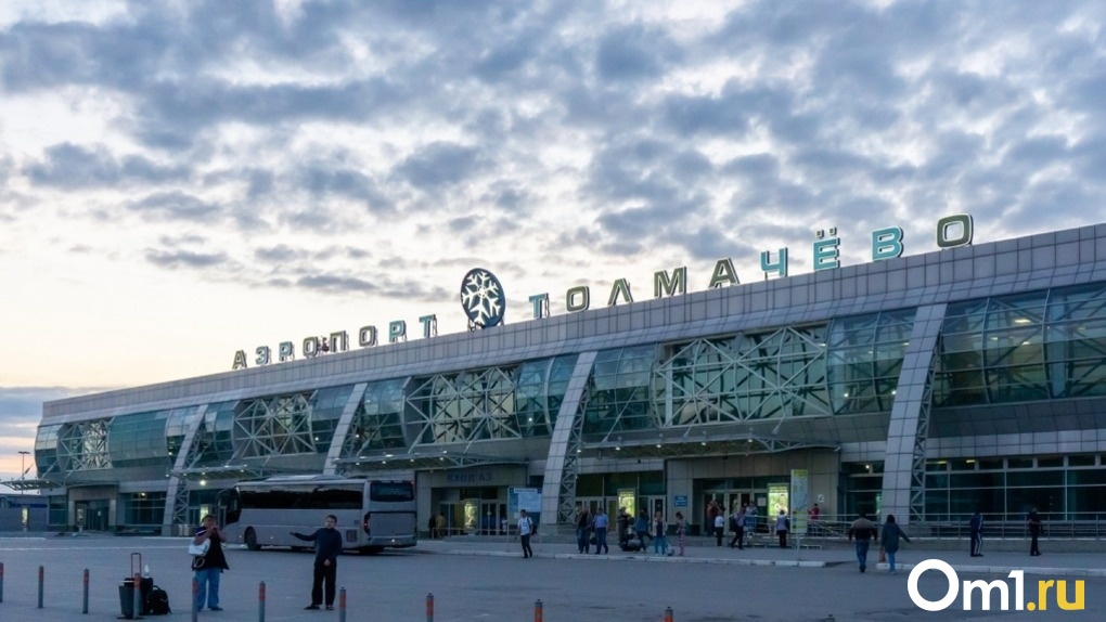 34,3 млрд рублей выделят на ремонт взлётно-посадочной полосы в новосибирском аэропорту Толмачёво